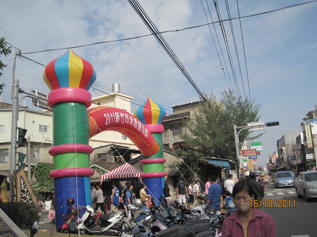 2011-10-16 新竹米粉貢丸節