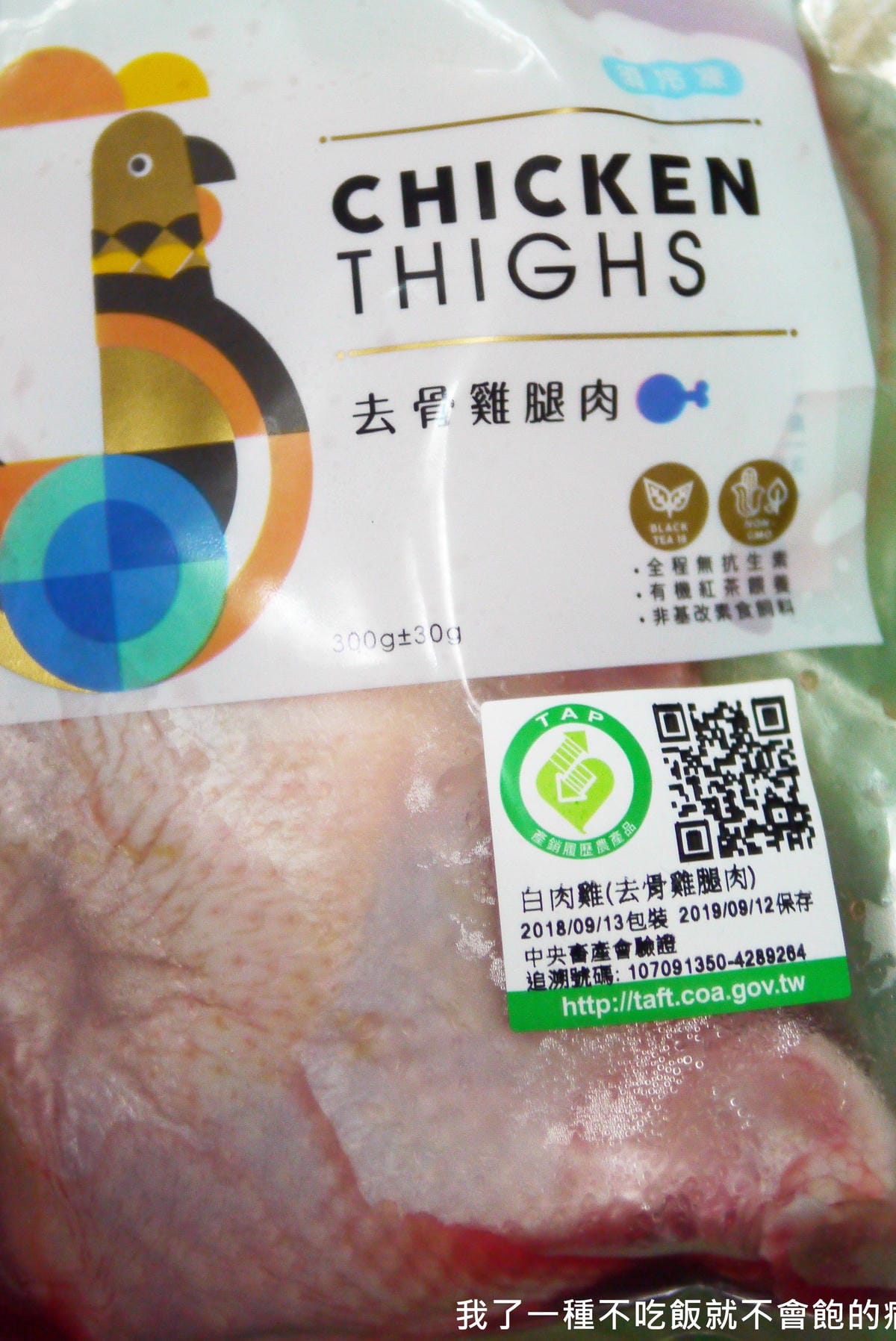 去骨雞腿肉 (2).JPG 去骨雞腿肉 (2).JPG