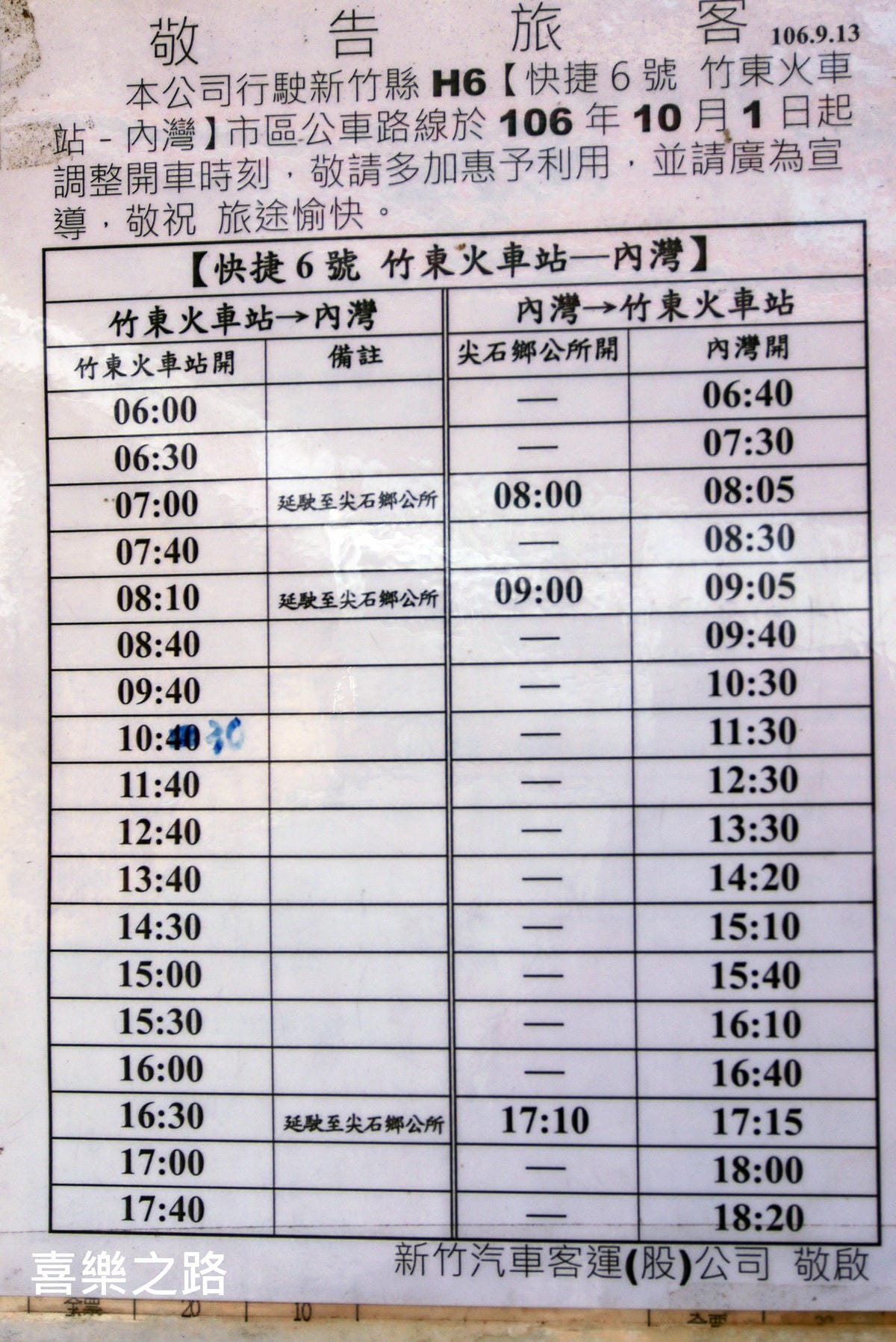 P1680528.JPG P1680528.JPG