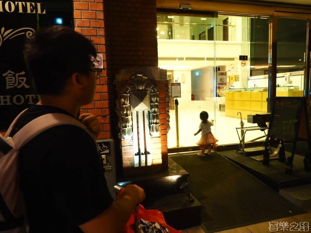 台北城大飯店 (1).jpg