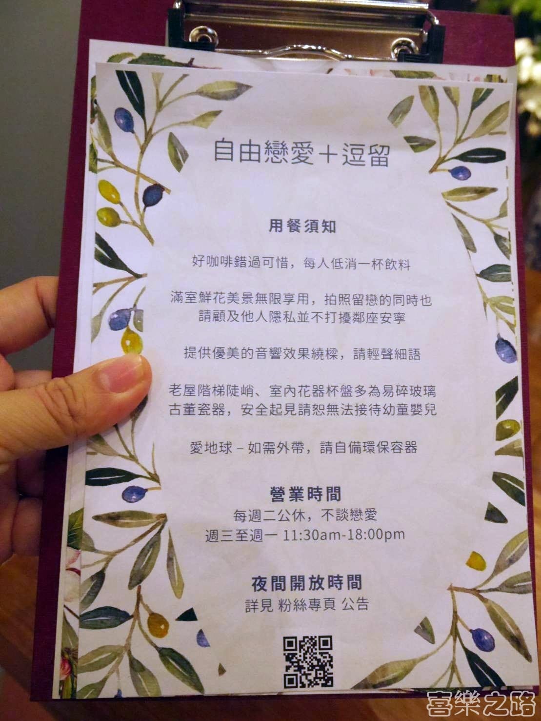 自由戀愛_200626_0006.jpg 自由戀愛_200626_0006.jpg