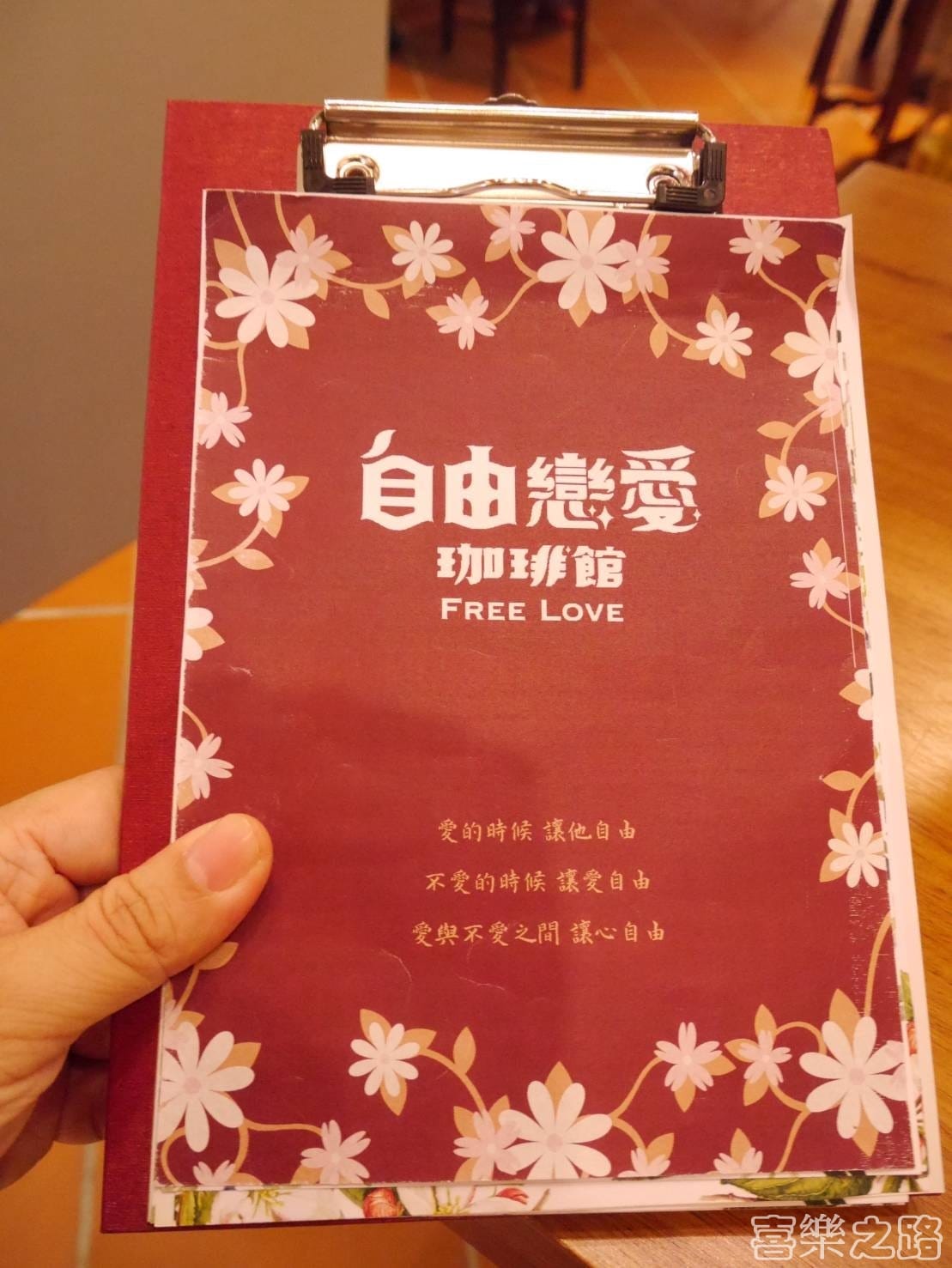 自由戀愛_200626_0005.jpg 自由戀愛_200626_0005.jpg