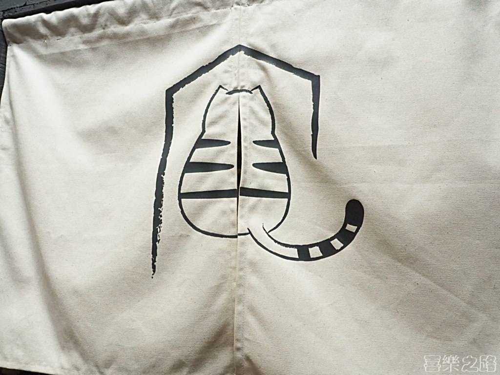 弄宅咖啡 貓中途 松江南京站美食 台北下午茶推薦 (17).jpg 弄宅咖啡 貓中途 松江南京站美食 台北下午茶推薦 (17).jpg