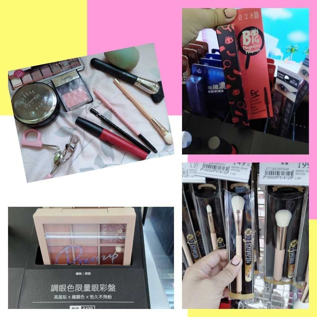 彩妝用品買不完.jpg 彩妝用品買不完.jpg