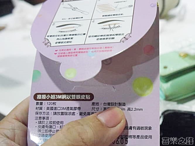 彩妝課程 北部新秘推薦 ,康妝整體造型工作室 (17).jpg