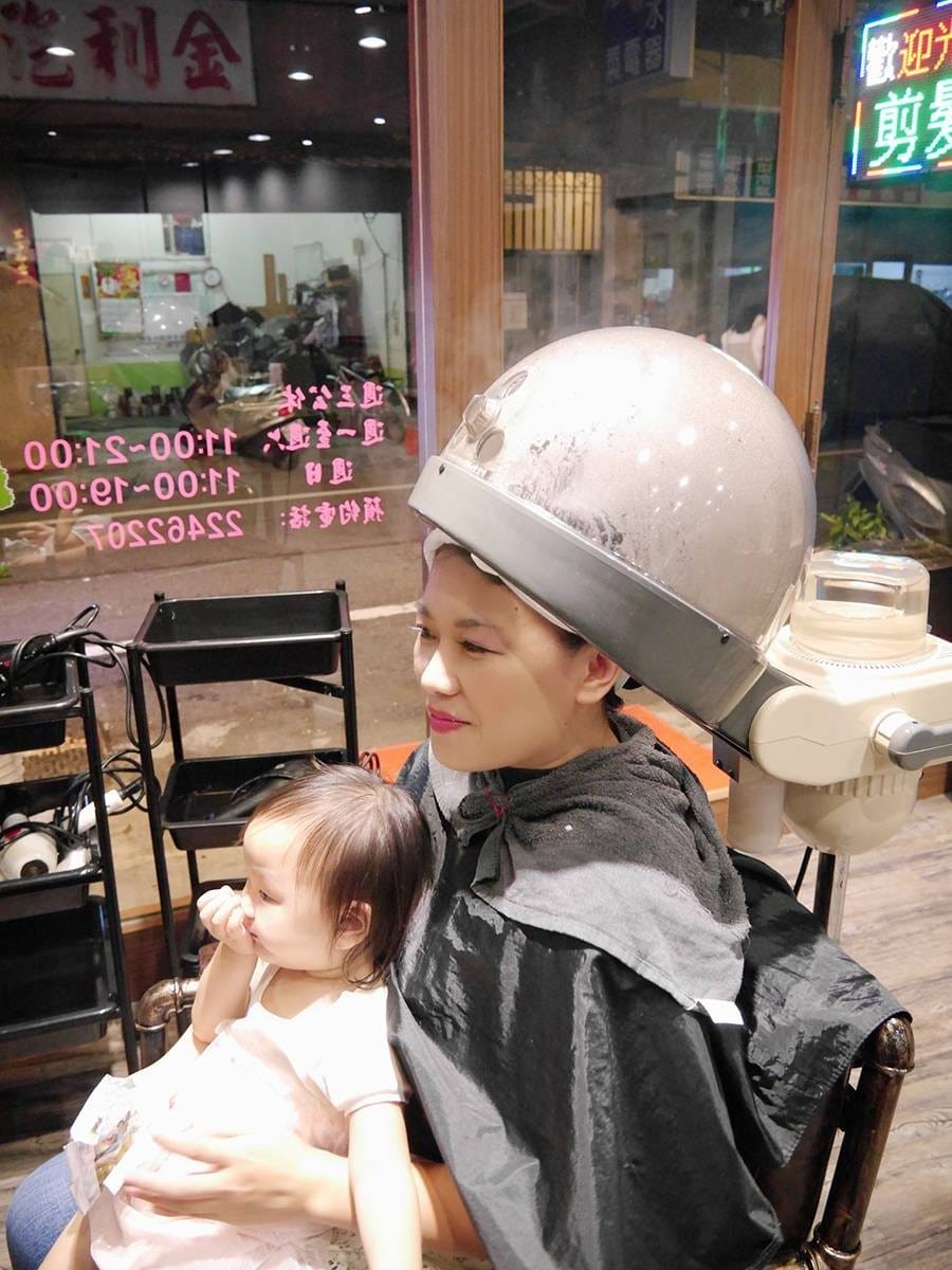 Amazing hair salon 15張照片_200817_0003.jpg Amazing hair salon 15張照片_200817_0003.jpg