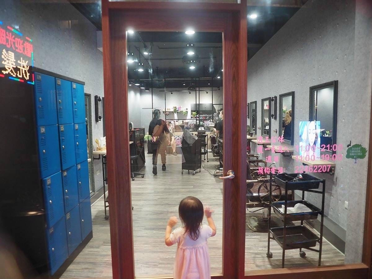 Amazing hair salon 15張照片_200817_0015.jpg Amazing hair salon 15張照片_200817_0015.jpg