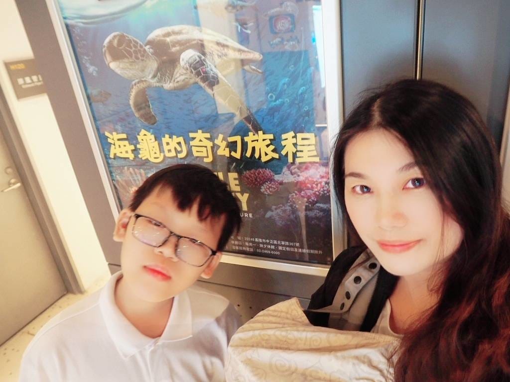 基隆景點 國立海洋科技博物館-海龜的奇幻旅程-全國最大IMAX3D-親子共遊體驗-海科館兒童館超好玩-基隆室內景點推薦 (6).jpg 基隆景點 國立海洋科技博物館-海龜的奇幻旅程-全國最大IMAX3D-親子共遊體驗-海科館兒童館超好玩-基隆室內景點推薦 (6).jpg