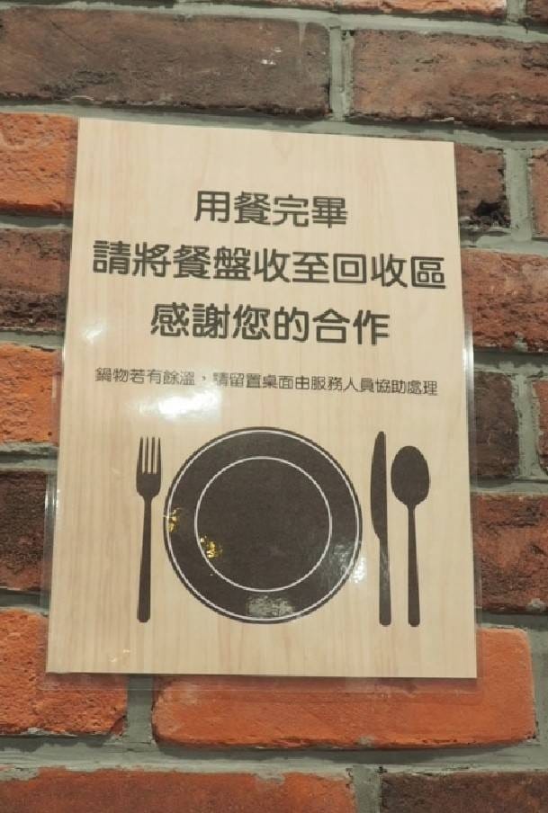 海科館美食推薦 五樓親子友善餐薦 基隆美食推薦 藻樂趣海藻創意美食湖海灣店 (5).jpg 海科館美食推薦 五樓親子友善餐薦 基隆美食推薦 藻樂趣海藻創意美食湖海灣店 (5).jpg