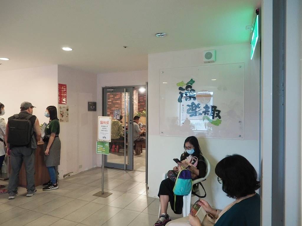 海科館美食推薦 五樓親子友善餐薦 基隆美食推薦 藻樂趣海藻創意美食湖海灣店 (1).jpg 海科館美食推薦 五樓親子友善餐薦 基隆美食推薦 藻樂趣海藻創意美食湖海灣店 (1).jpg