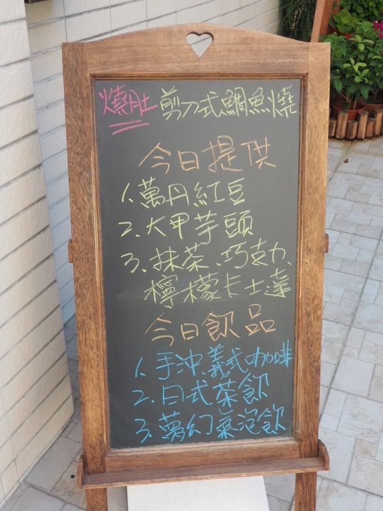 燒肚_201008_20.jpg 燒肚_201008_20.jpg