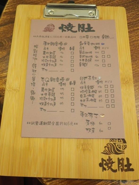 燒肚_201008_21.jpg 燒肚_201008_21.jpg