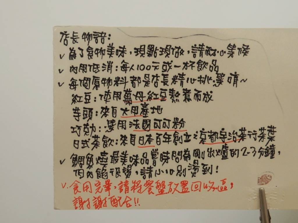 燒肚_201008.jpg 燒肚_201008.jpg