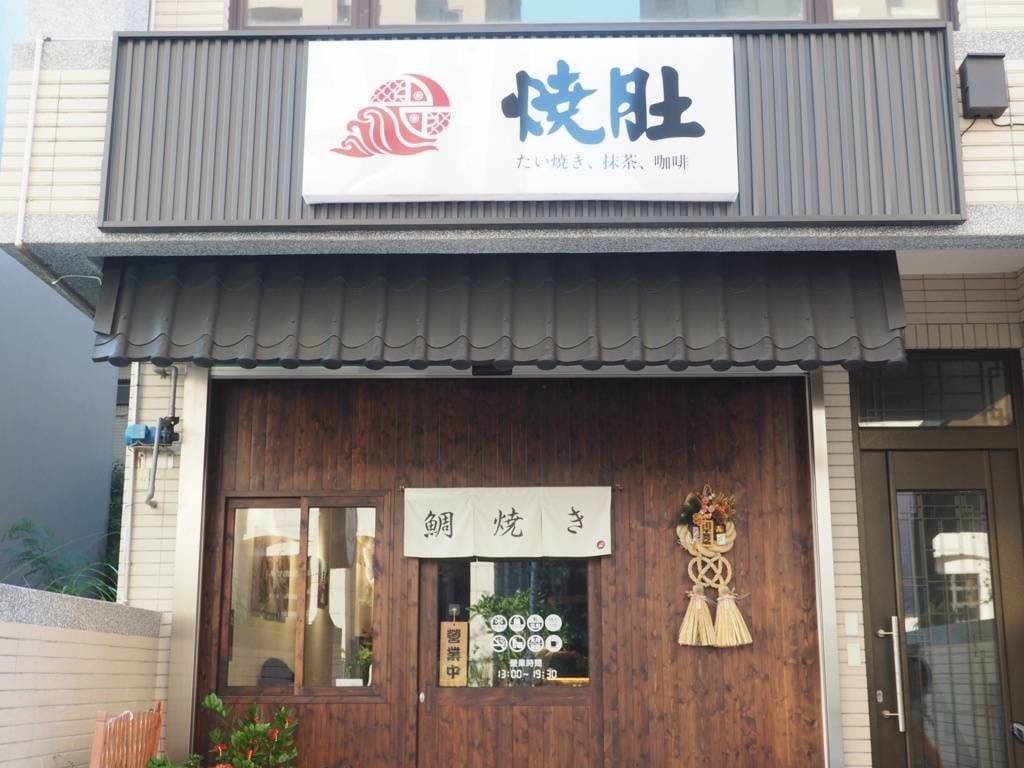 燒肚_201008_18.jpg 燒肚_201008_18.jpg