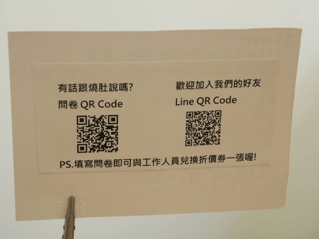 燒肚_201008_0.jpg 燒肚_201008_0.jpg