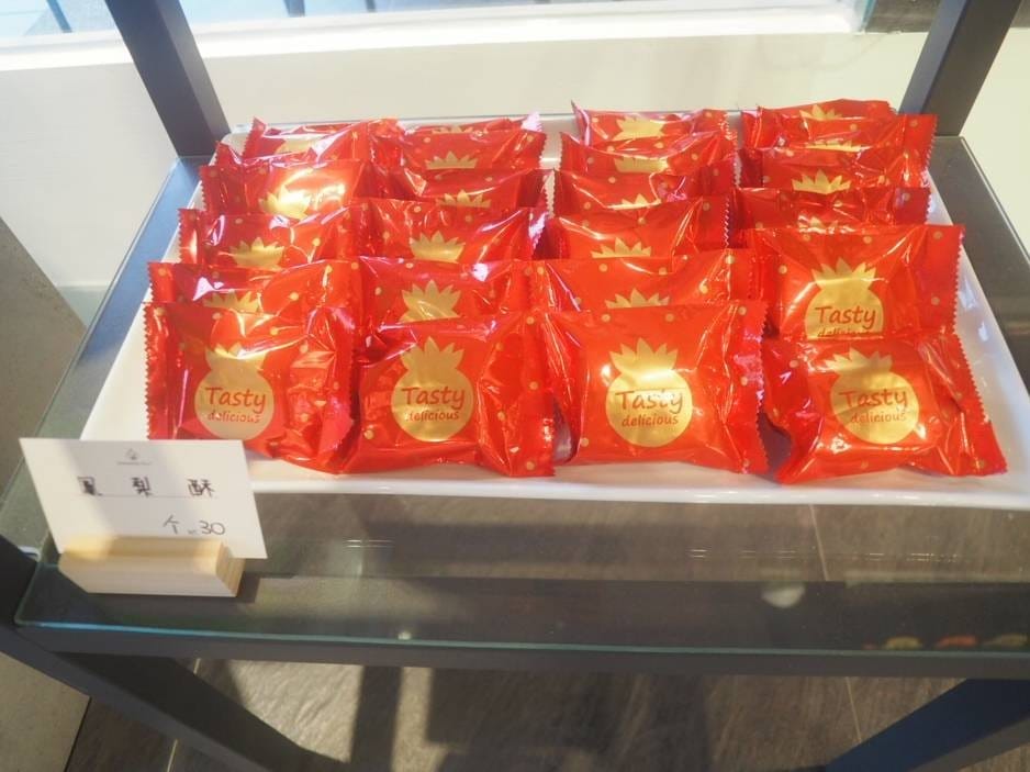 艾立公主 Princess Elly 杯子蛋糕 新竹伴手禮 彌月禮盒 生日蛋糕 (10).jpg