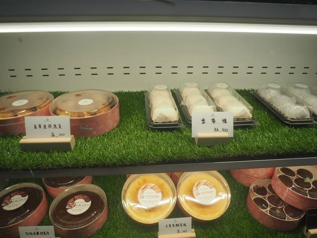 艾立公主 Princess Elly 杯子蛋糕 新竹伴手禮 彌月禮盒 生日蛋糕 (19).jpg