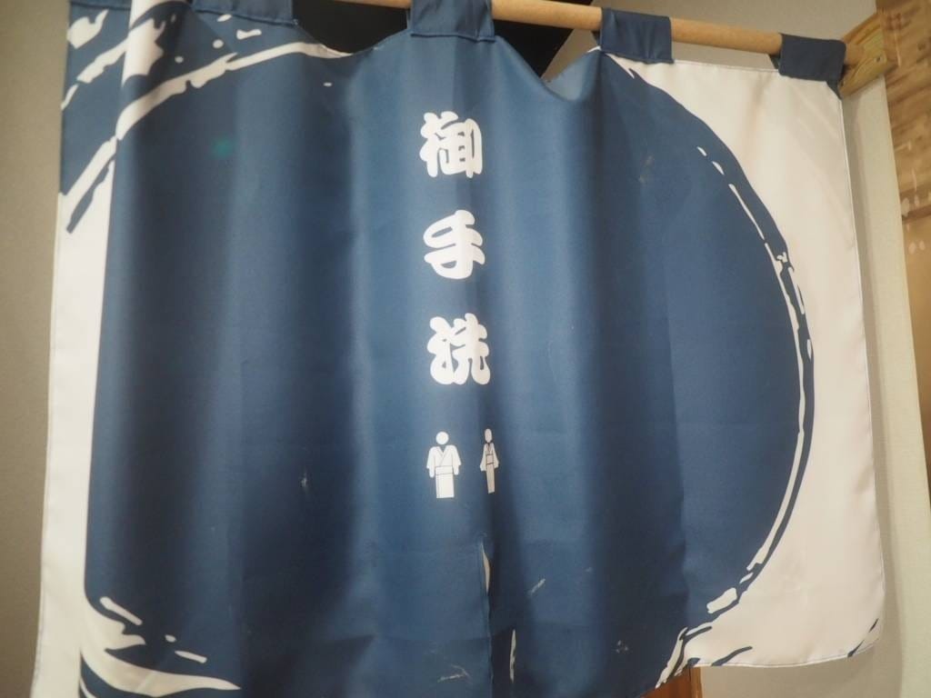 川牛木石亭 肉多多的竹東美食餐廳推薦 (4).jpg 川牛木石亭 肉多多的竹東美食餐廳推薦 (4).jpg