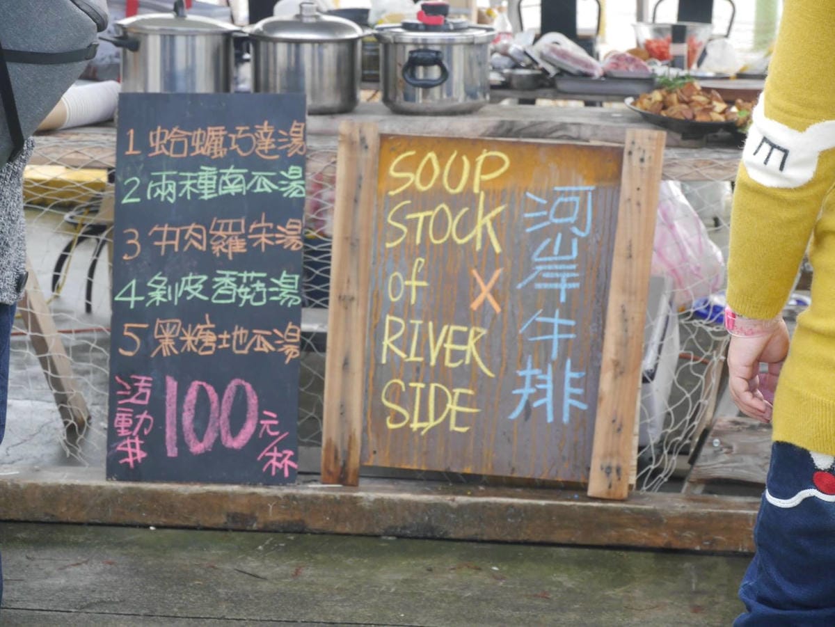 美堤碼頭 河岸牛排 80-500 (8).jpg 美堤碼頭 河岸牛排 80-500 (8).jpg