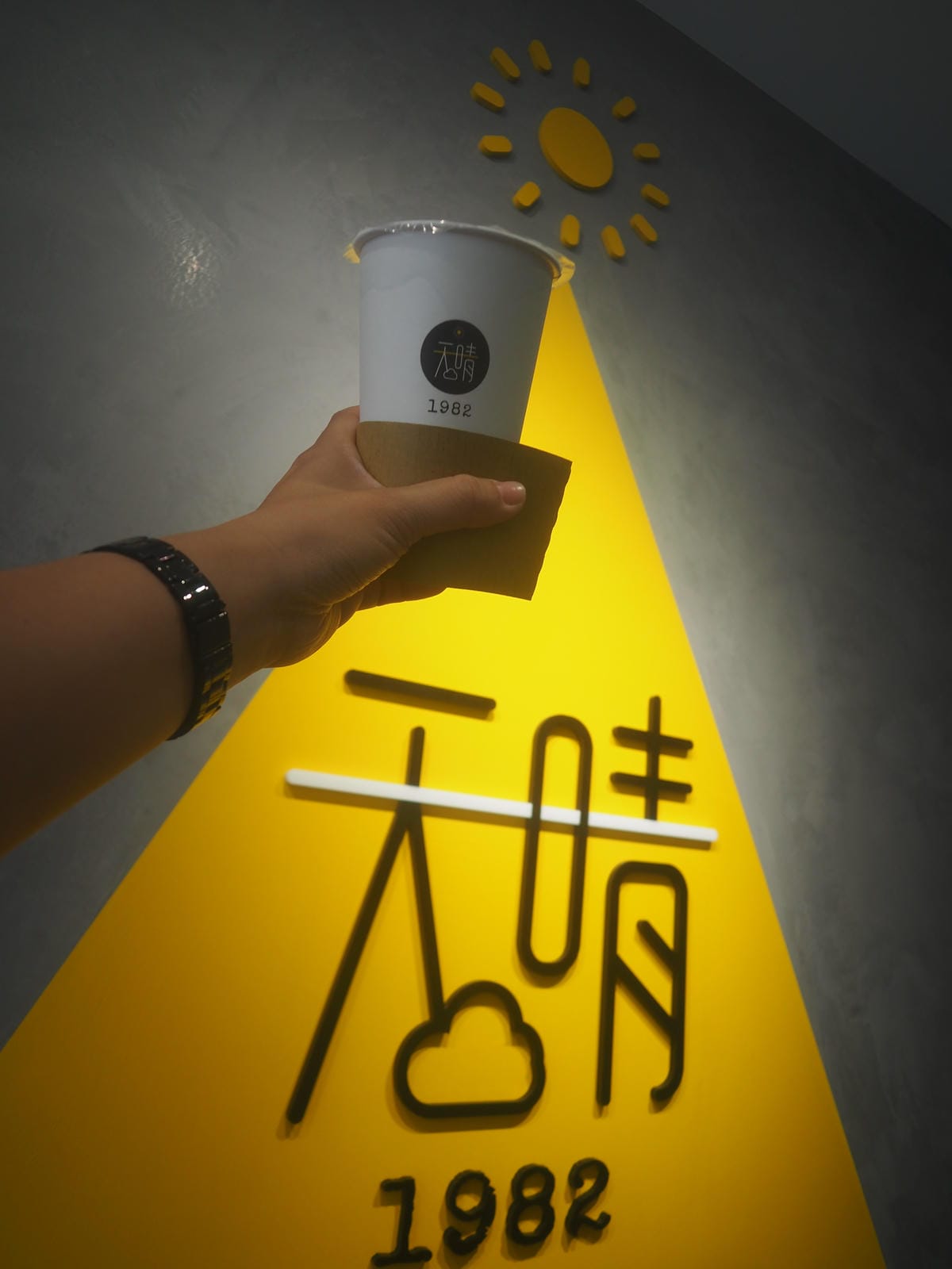 天晴 手搖杯 (1).JPG 天晴 手搖杯 (1).JPG