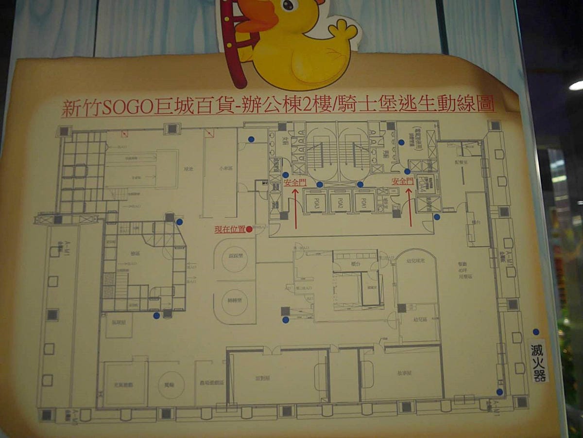 親子一日遊雨天備案 北部室內親子樂園 (44).jpg 親子一日遊雨天備案 北部室內親子樂園 (44).jpg