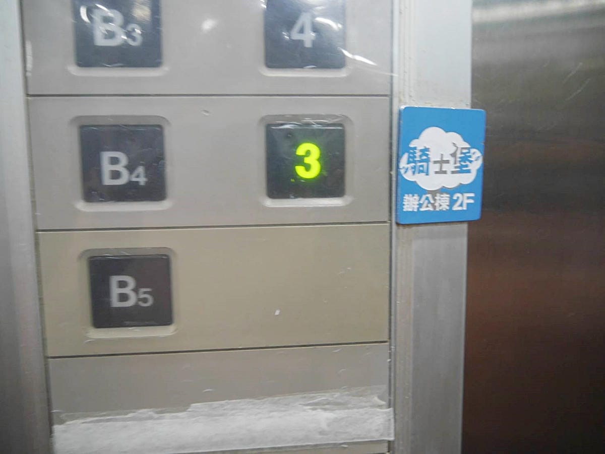 親子一日遊雨天備案 北部室內親子樂園 (62).jpg 親子一日遊雨天備案 北部室內親子樂園 (62).jpg