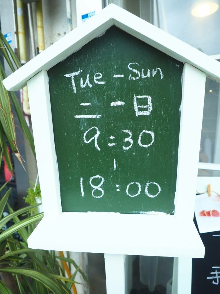 新竹下午茶推薦 竹東下午茶 網美餐廳 網美拍照 草莓蛋糕 thiscafe (132).jpg 新竹下午茶推薦 竹東下午茶 網美餐廳 網美拍照 草莓蛋糕 thiscafe (132).jpg