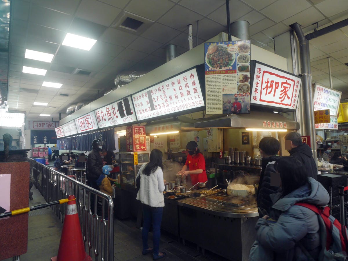 柳家肉燥飯 (33).JPG 柳家肉燥飯 (33).JPG