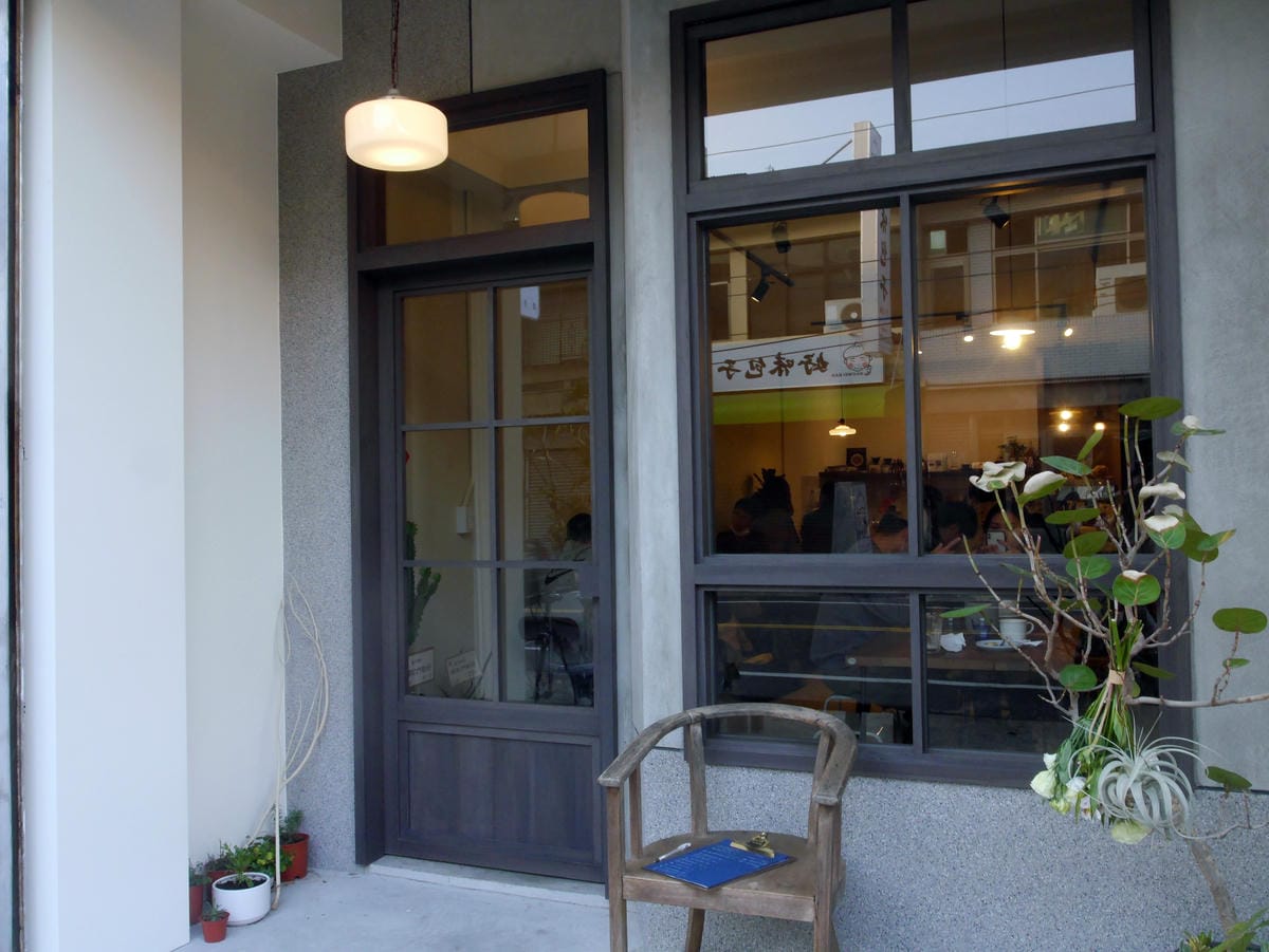 竹北咖啡下午茶甜點蛋糕 鹹食 歲月靜好 真的很安靜喔 (14).JPG 竹北咖啡下午茶甜點蛋糕 鹹食 歲月靜好 真的很安靜喔 (14).JPG