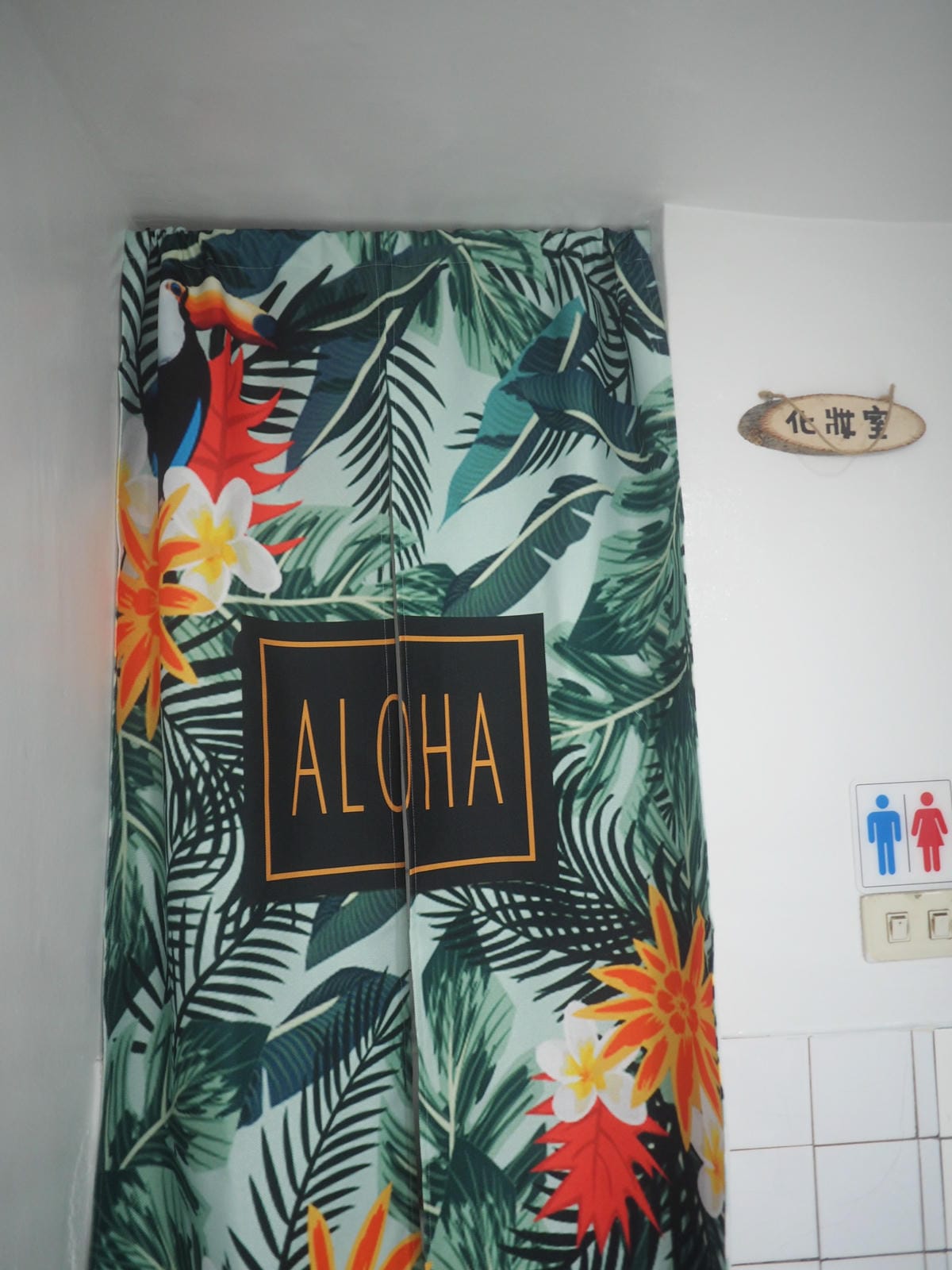 初訪 相印 新竹早午餐推薦 手沖咖啡 竹東不限時咖啡廳 免費wifi插座 不收服務費 (36).JPG 初訪 相印 新竹早午餐推薦 手沖咖啡 竹東不限時咖啡廳 免費wifi插座 不收服務費 (36).JPG