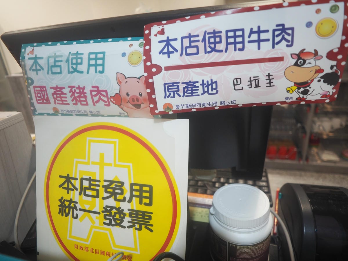 初訪 相印 新竹早午餐推薦 手沖咖啡 竹東不限時咖啡廳 免費wifi插座 不收服務費 (137).JPG 初訪 相印 新竹早午餐推薦 手沖咖啡 竹東不限時咖啡廳 免費wifi插座 不收服務費 (137).JPG