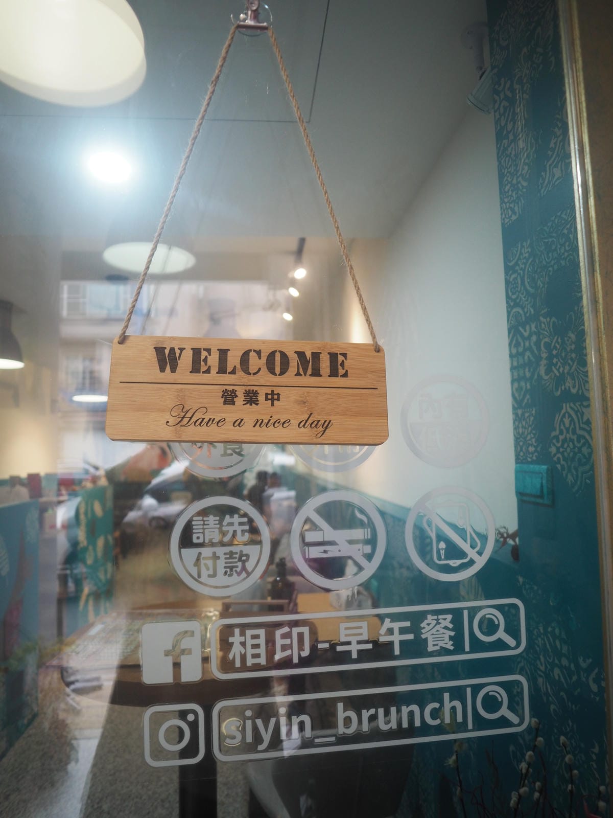 初訪 相印 新竹早午餐推薦 手沖咖啡 竹東不限時咖啡廳 免費wifi插座 不收服務費 (145).JPG 初訪 相印 新竹早午餐推薦 手沖咖啡 竹東不限時咖啡廳 免費wifi插座 不收服務費 (145).JPG