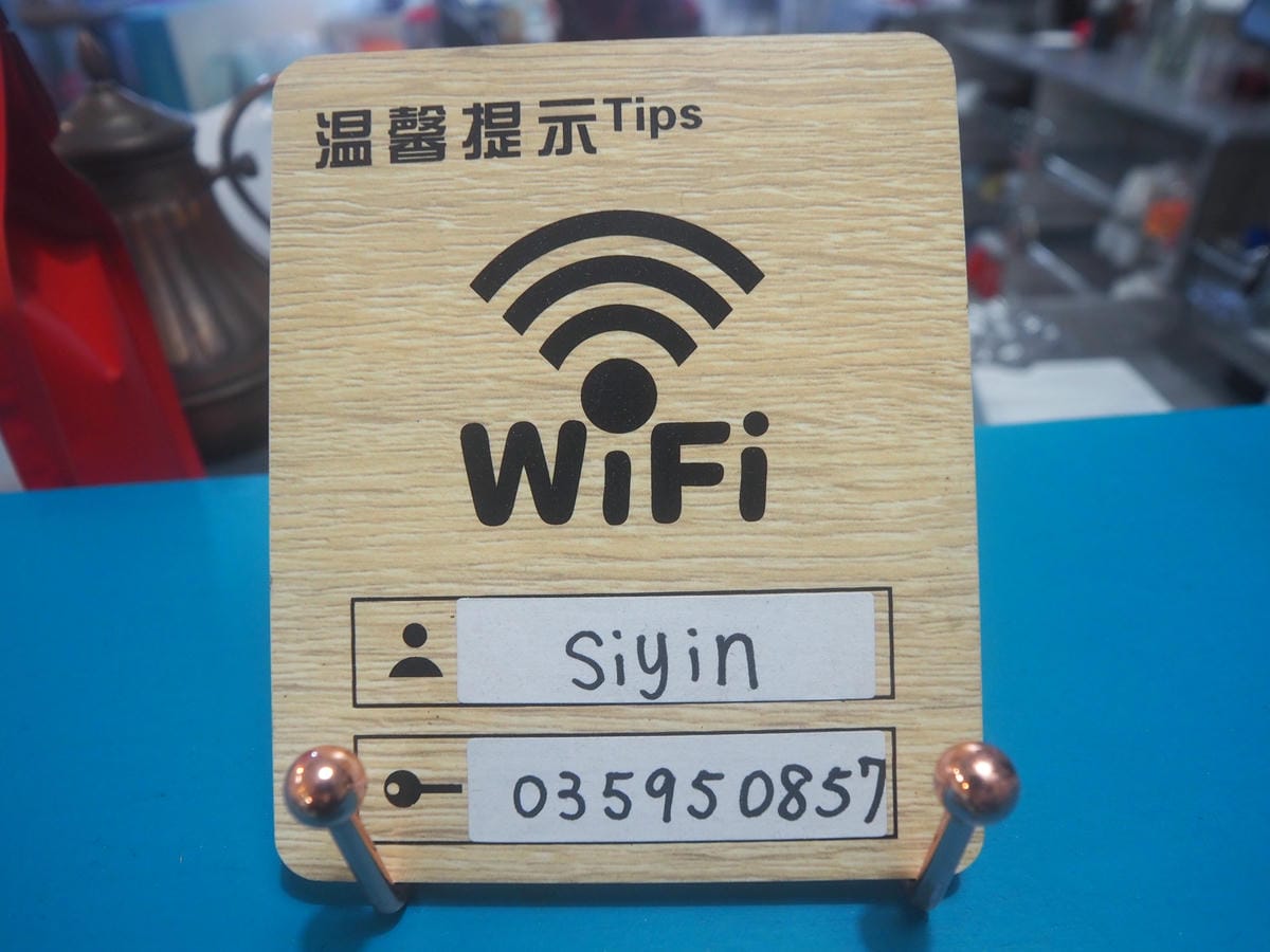 初訪 相印 新竹早午餐推薦 手沖咖啡 竹東不限時咖啡廳 免費wifi插座 不收服務費 (42).JPG 初訪 相印 新竹早午餐推薦 手沖咖啡 竹東不限時咖啡廳 免費wifi插座 不收服務費 (42).JPG