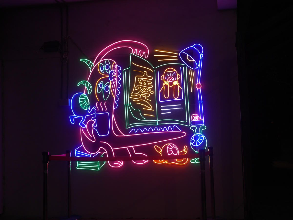 7新竹燈會好好玩 新瓦屋.JPG 7新竹燈會好好玩 新瓦屋.JPG