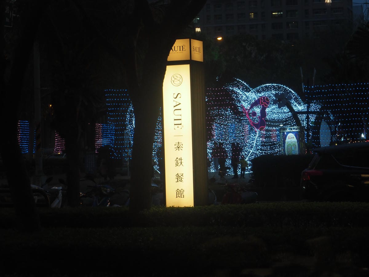 P3070395.JPG P3070395.JPG