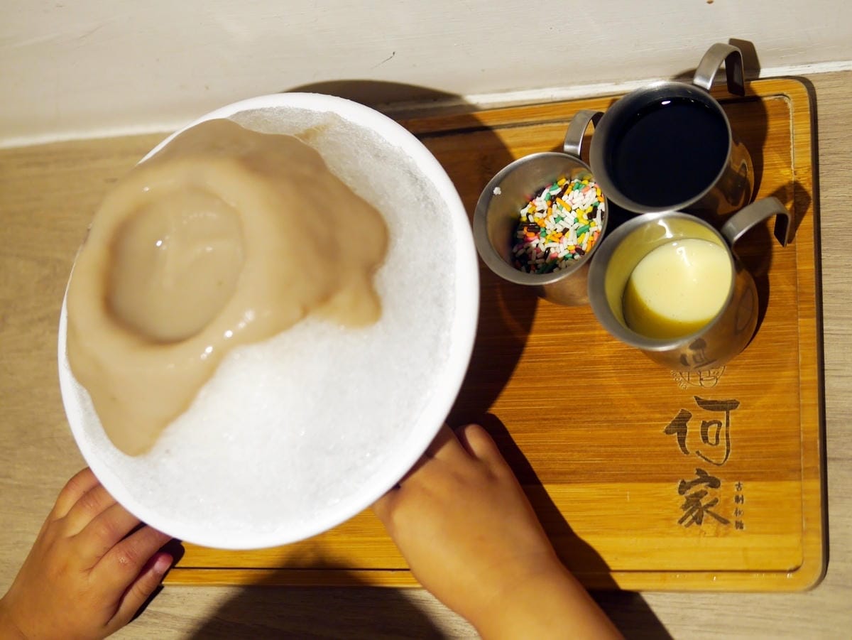 新北冰品推薦 何家甜品舖 (7).JPG 新北冰品推薦 何家甜品舖 (7).JPG