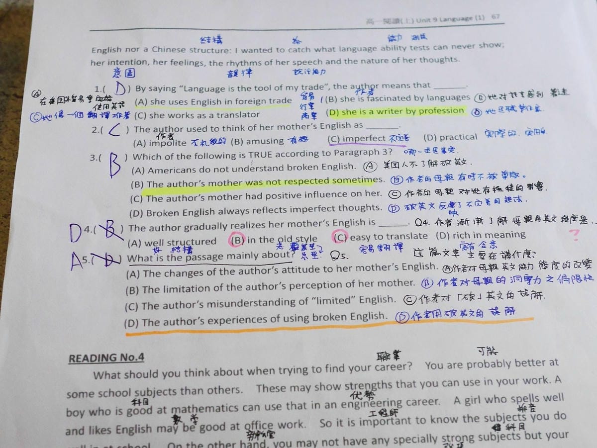 百瀚線上英語課程 為高中生量身定制 專業師資、獨家教材,從國小到成人的英語學習,108課綱及檢定考試準備最佳選擇 (1).JPG