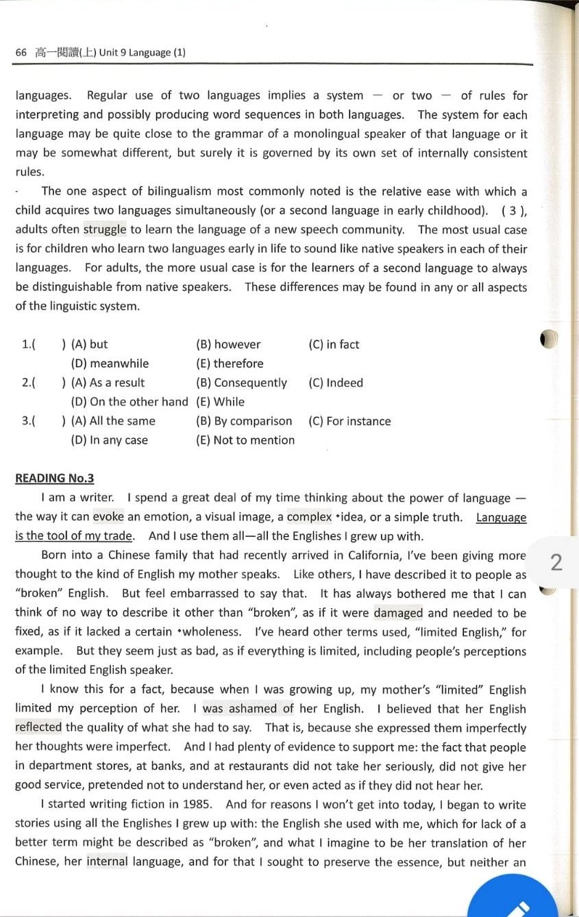 百瀚英語線上體驗教材 高一課程 英檢中級 英檢中高級試題 (3).jpg