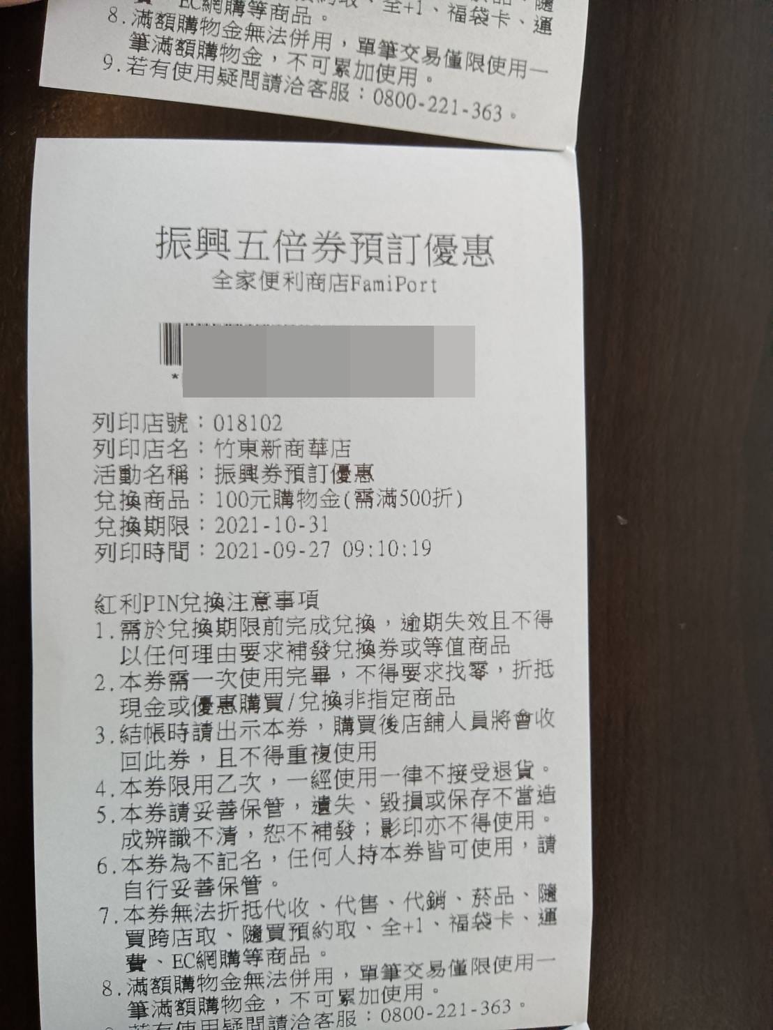 145334.jpg 145334.jpg