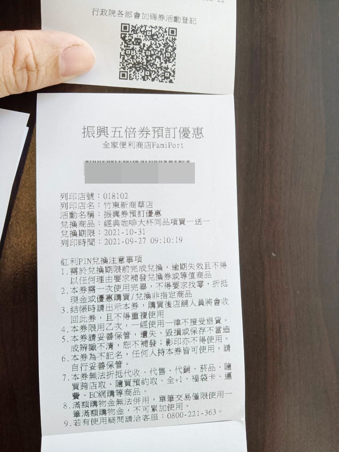 145333.jpg 145333.jpg