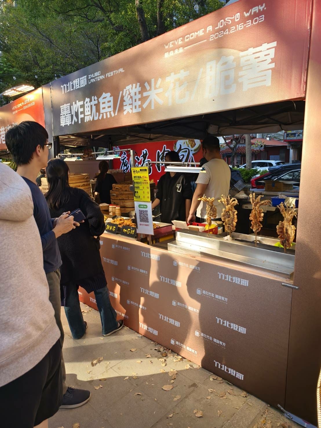 2024竹北燈會美食推薦! 必吃美食