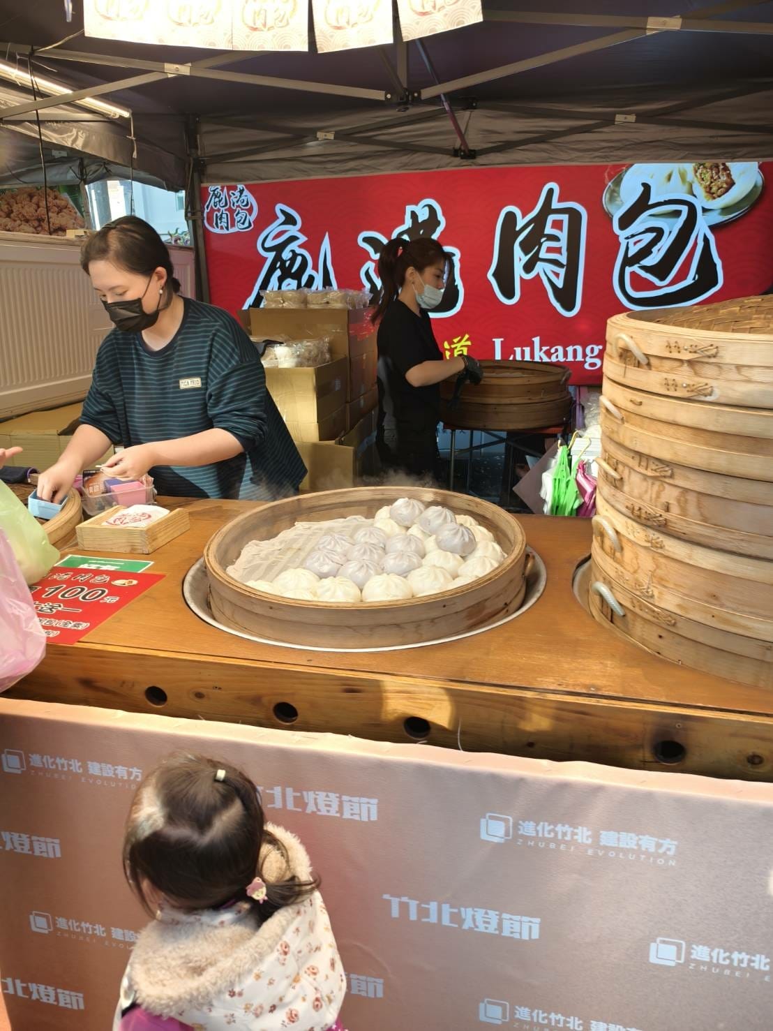 2024竹北燈會美食推薦! 必吃美食