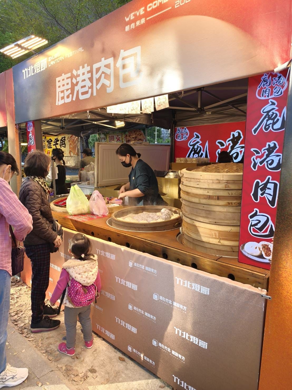 2024竹北燈會美食推薦! 必吃美食