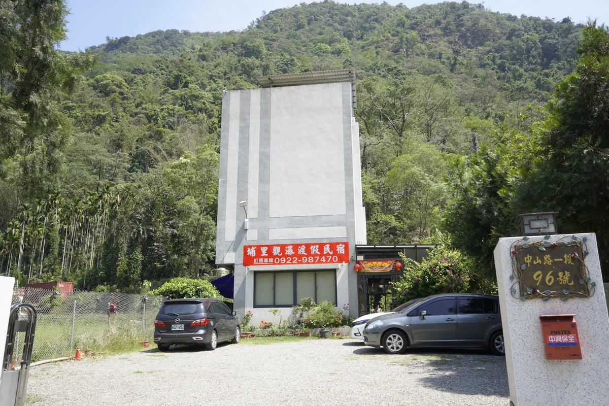 台南包棟民宿烤肉卡拉ok麻將通通都有: 埔里觀瀑渡假民宿