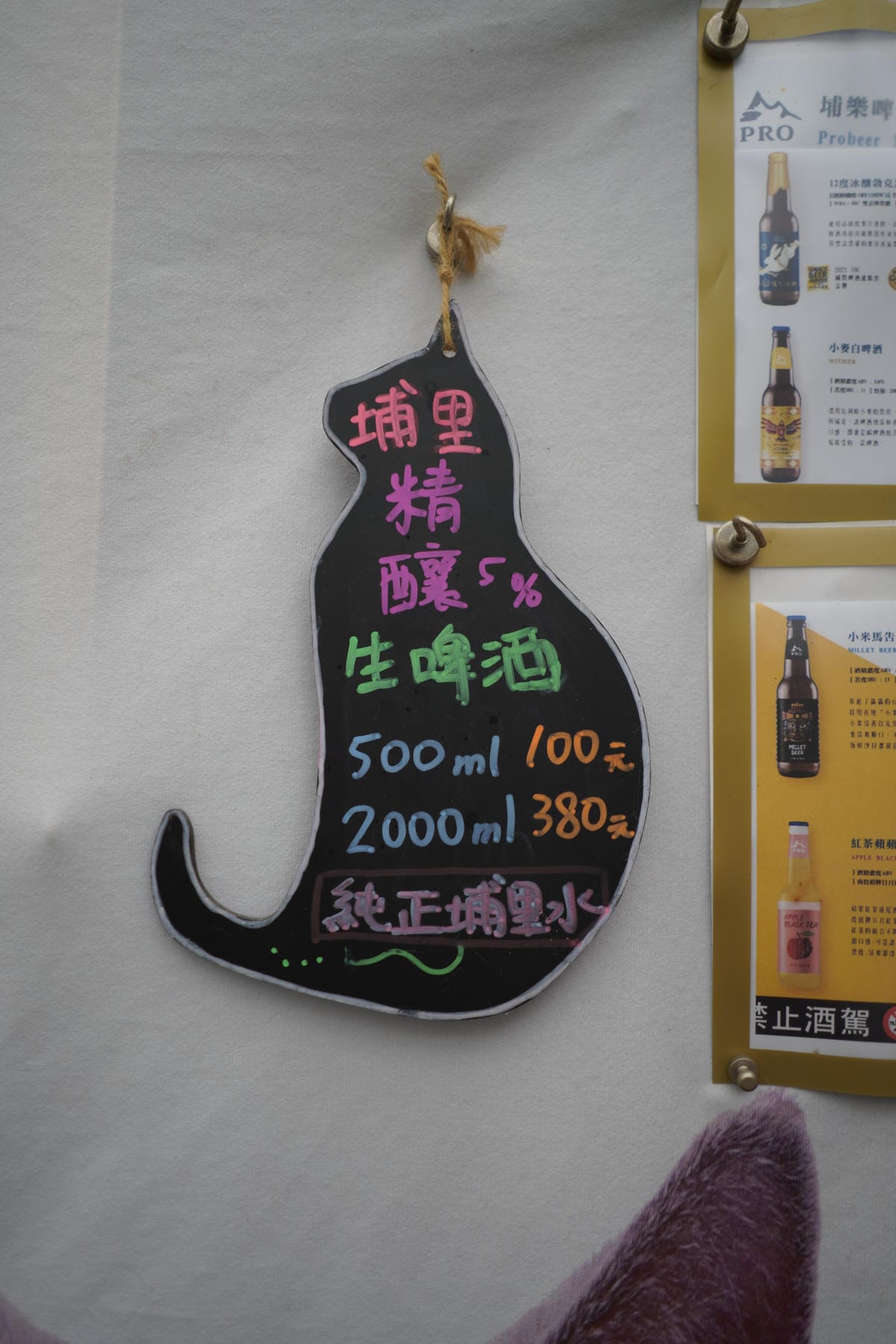 台南包棟民宿烤肉卡拉ok麻將通通都有: 埔里觀瀑渡假民宿