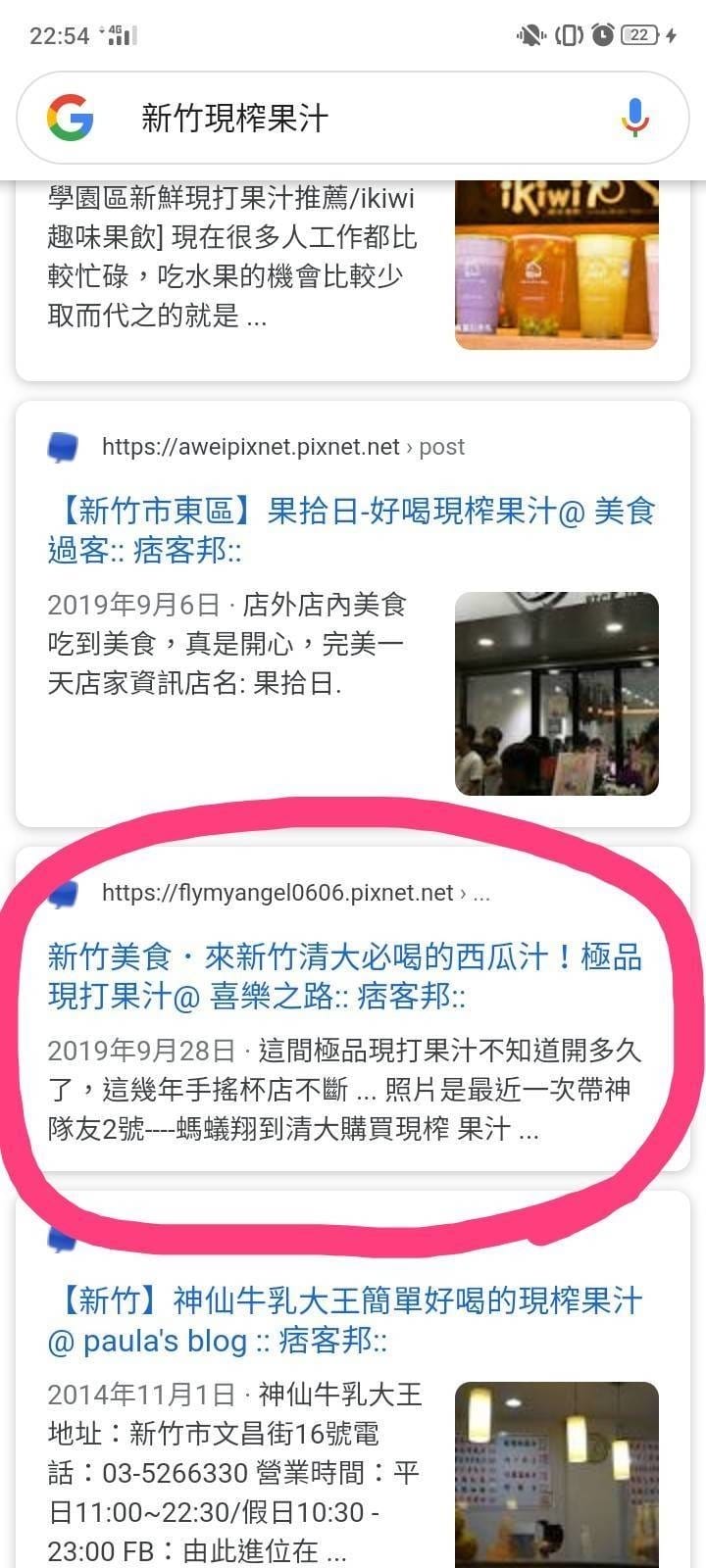 關於四寶媽 范范-別懷疑! 我是四個孩子的媽。2025最後更