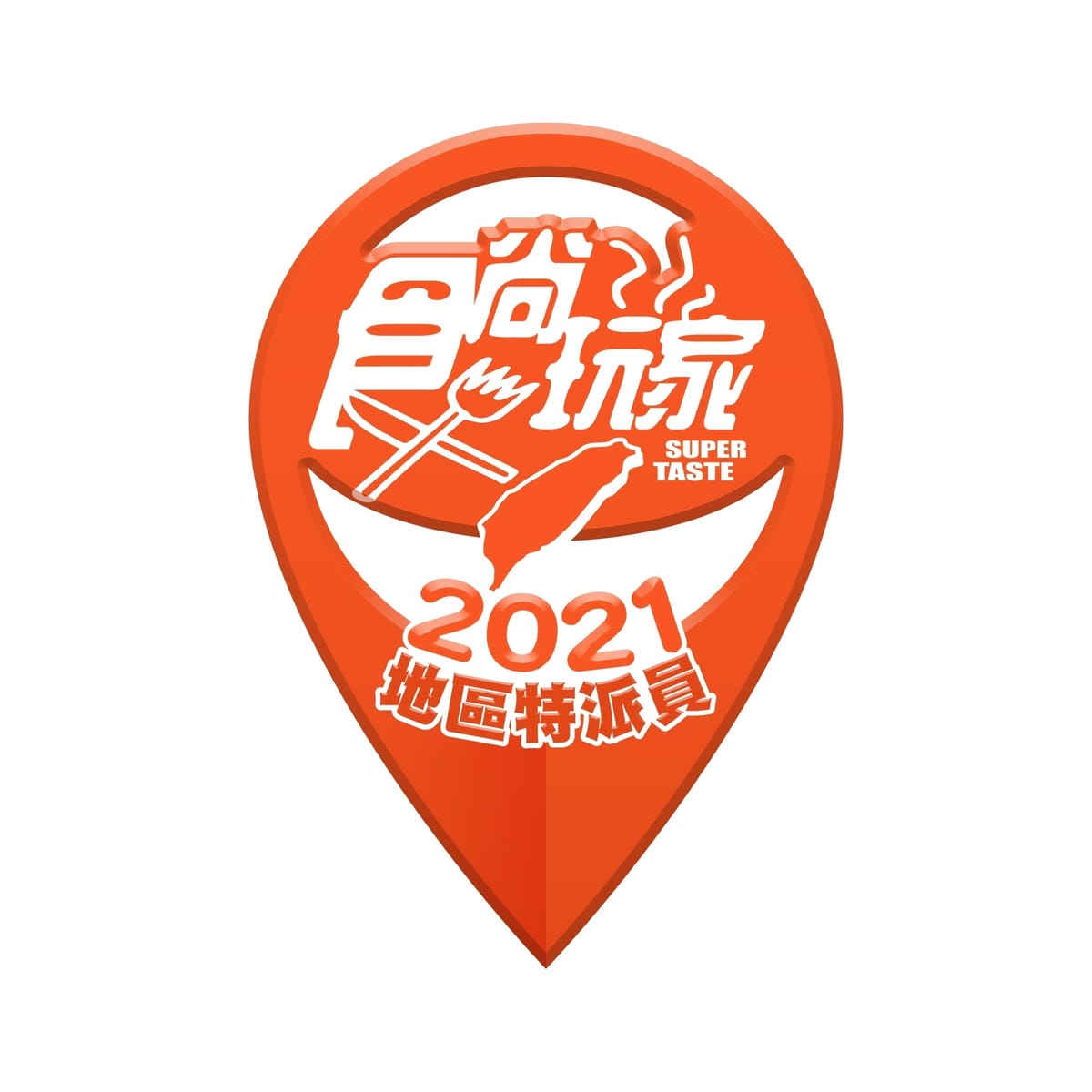 2021 地區特派員 標章JPG+PNG_210128.jpg