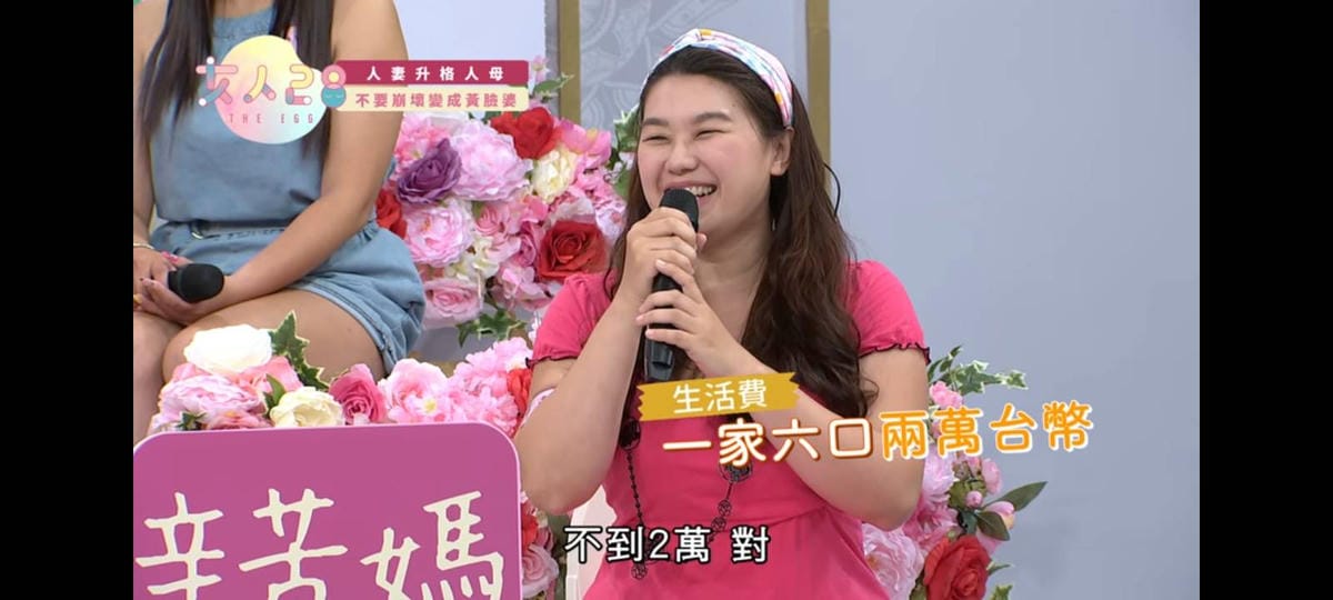 關於四寶媽 范范-別懷疑! 我是四個孩子的媽。2025最後更