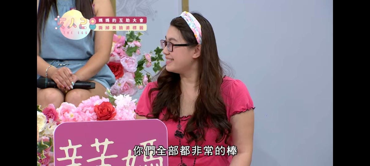 關於四寶媽 范范-別懷疑! 我是四個孩子的媽。2025最後更