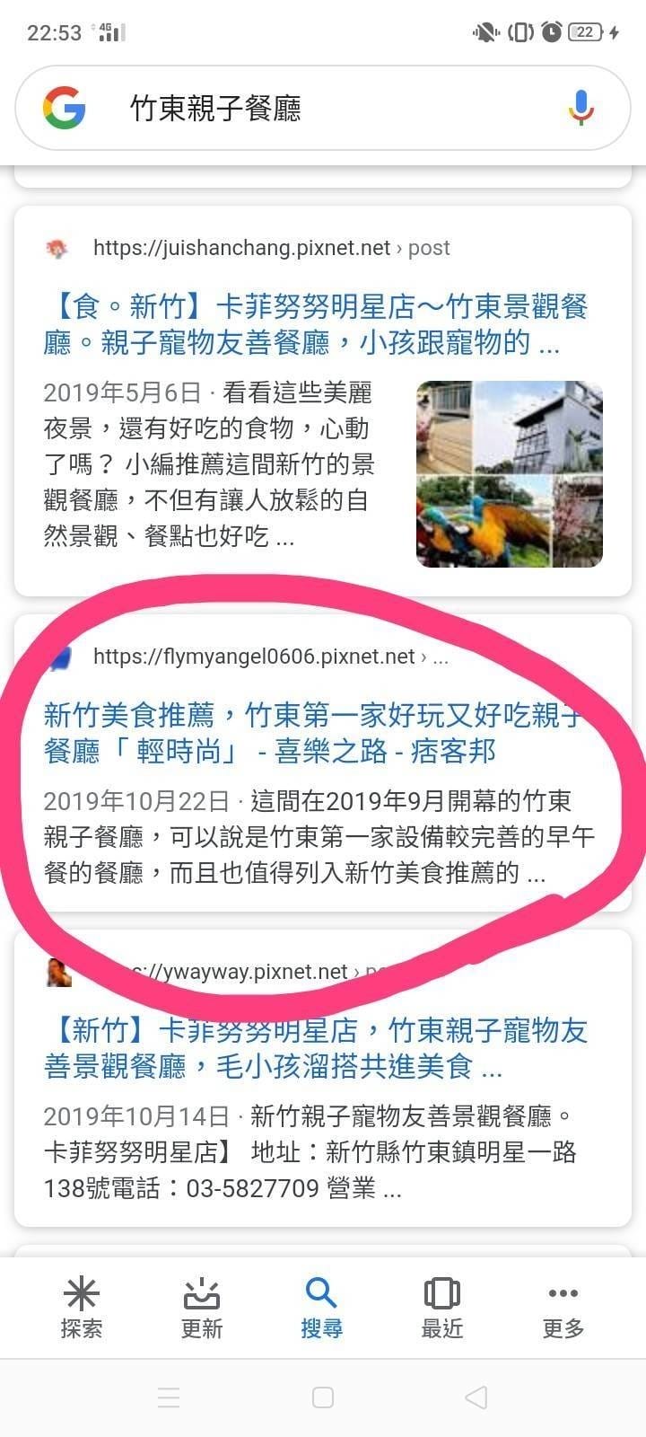 關於四寶媽 范范-別懷疑! 我是四個孩子的媽。2025最後更